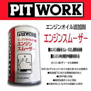 PITWORK(Yi)@GWICY GWX[U[ K\/fB[[Ԍp i(S-FVGWIC܁jKA150-25083 P~J