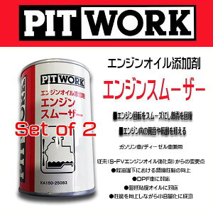 y2{ZbgzPITWORK(Yi)@GWICY GWX[U[ K\/fB[[Ԍp i(S-FVGWIC܁jKA150-25083 P~J