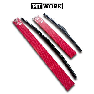 jbT GNXgC T33 PITWORK sbg[N (Yi) GACp[u[h tg 2{Zbg 650mm AY00D-UT33R 425mm AY00A-UT33R