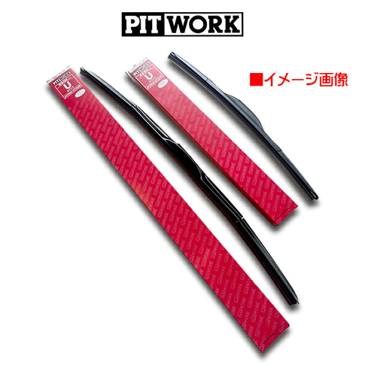 楽天市場】ニッサン ノート E13 PITWORK ピットワーク (日産部品 