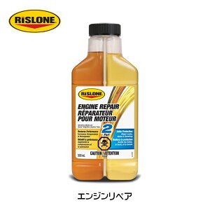エンジン 添加剤 異音 ガソリン添加剤 オイル添加剤 通販 価格比較 価格 Com