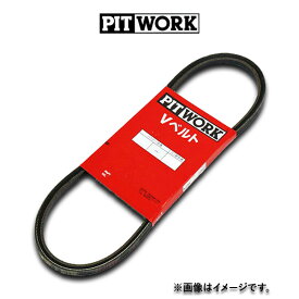 ニッサン ノート NISSAN NOTE E12 PITWORK Vベルト ファンベルト AY14N-7116A