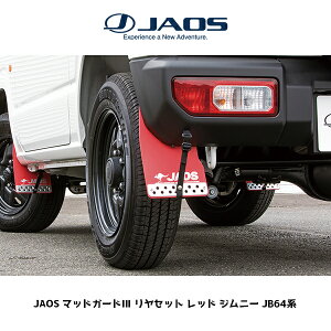 JAOS }bhK[hIII Zbg bh SUZUKI JIMNY XYL Wj[ JB64W