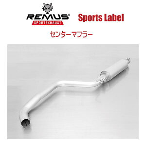 REMUS SPORTS LABEL EXHAUST GOLF7 GTI/GTI パフォーマンス/センターマフラー単品 955213 0300