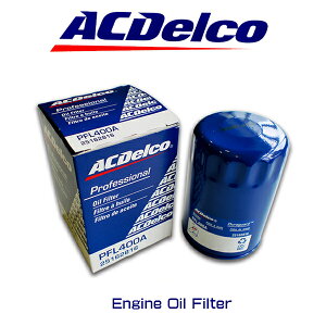 ACデルコ エンジンオイルエレメント PFL400A フォード マスタング サンダーバード リンカーン MKX クライスラー PTクルーザー JEEP チェロキー ダッジ ナイトロ