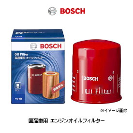 【お買い得2個セット】 BOSCH ボッシュ エンジンオイルフィルター T-16 国産車用 トヨタ TOYOTA 60系プリウス PRIUS　ハリアー HARRIER レクサス LEXUS NX