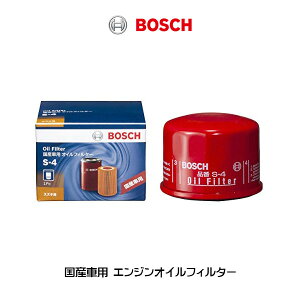 y2Zbgz BOSCH {bV GWICtB^[ S-4 Yԗp XYL Wj[ Xy[VAMA nX[