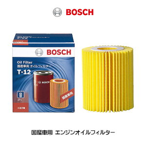 BOSCH {bV GWICtB^[ T-12 Yԗp g^ nCbNX hN[U[vh
