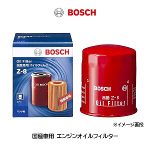 BOSCH {bV GWICtB^[ Z-8 Yԗp }c_ MAZDA CX-30 CX-5 CX-8 CX-60
