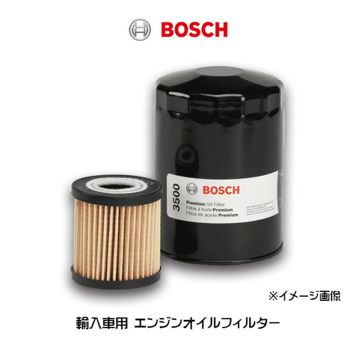 楽天市場 Bosch ボッシュ エンジンオイル フィルター 輸入車用 Vw車 ゴルフ7r アウディ Audi Q5 F 6degrees Online