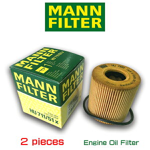 【お買い得2個セット】MANN FILTER マンフィルター HU711/51x  BMW MINI R56-R57/AOPOF030