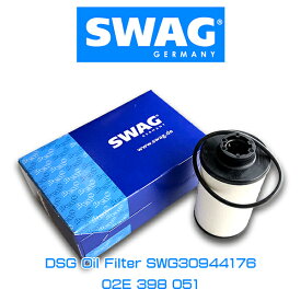 SWAG DSGオイルフィルター SWG30944176 02E 398 051 VW フォルクスワーゲン AUDI アウディ