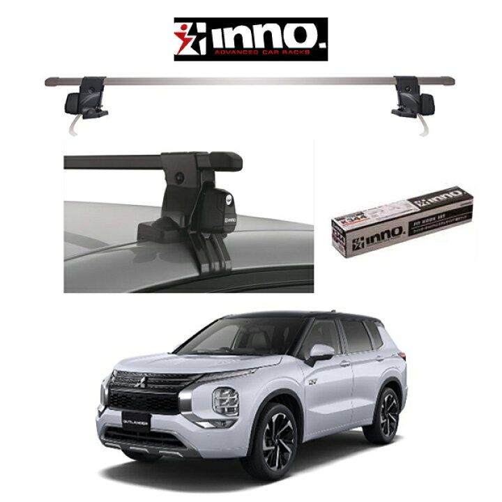 楽天市場】『車種別セット』INNO イノー システムキャリア スクエア 
