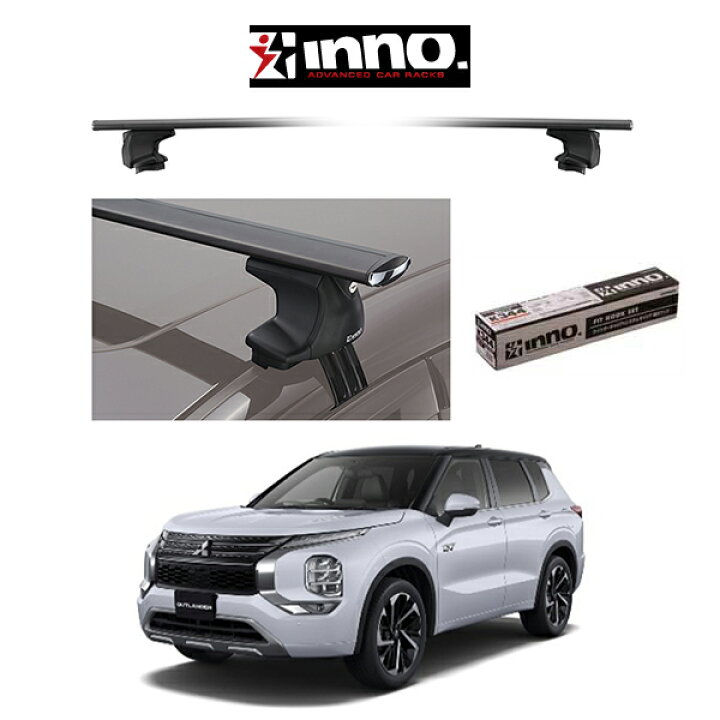 楽天市場】『車種別セット』INNO イノー システムキャリア エアロ 