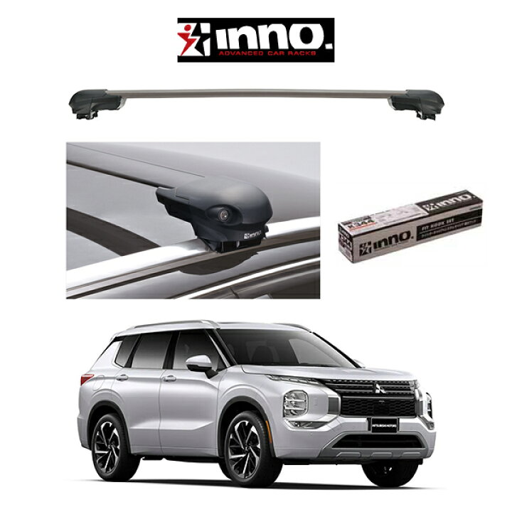 楽天市場】『車種別セット』INNO イノー システムキャリア エアロ 