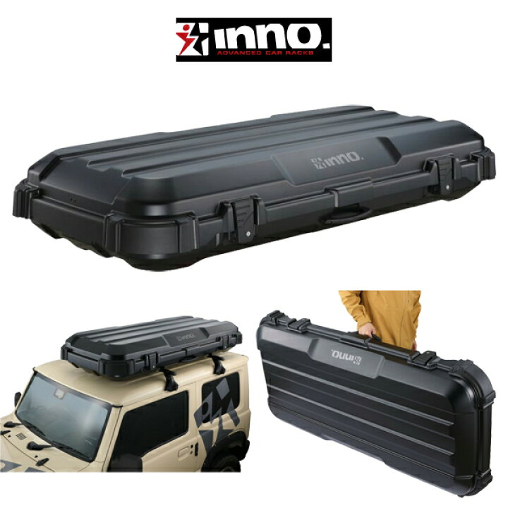 楽天市場】INNO ルーフギアケース720 BRQ720MBK ルーフキャリア ルーフ 
