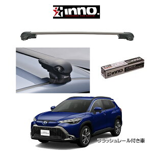 TOYOTA �g���^ COROLLA CROSS �J���[���N���X �t���b�V�����[���t���� �G�A���x�[�X �t���b�V���^�C�v INNO �V�X�e���L�����A �w�Ԏ�ʃZ�b�g�x �L�����A���b�N �p�[�c