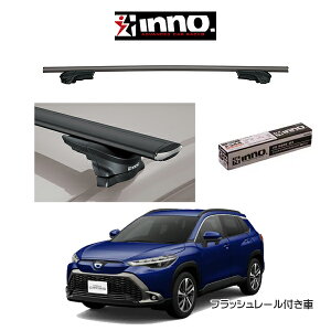TOYOTA g^ COROLLA CROSS J[NX tbV[t GAx[X X[^Cv INNO VXeLA wԎʃZbgx LAbN p[c