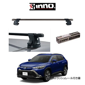 TOYOTA g^ COROLLA CROSS J[NX tbV[t XNGAx[X INNO VXeLA wԎʃZbgx LAbN p[c