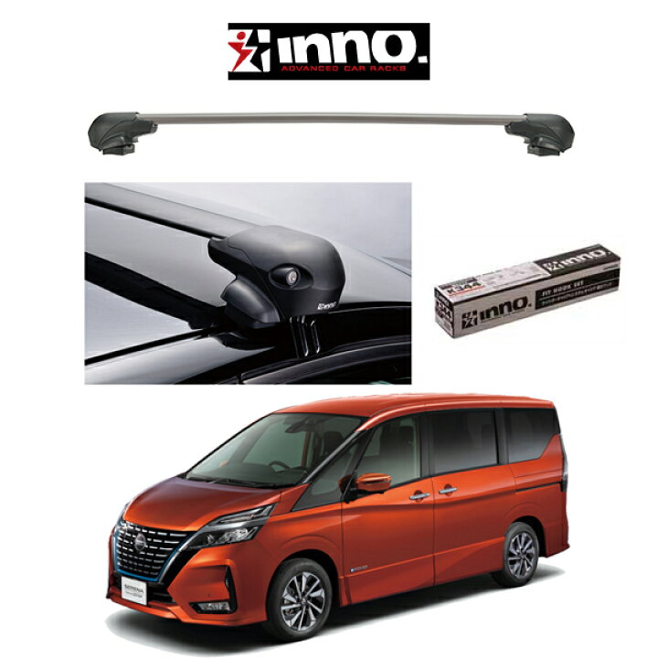 楽天市場】『車種別セット』INNO イノー システムキャリア エアロ 