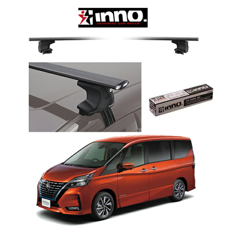 楽天市場】『車種別セット』INNO イノー システムキャリア エアロ 