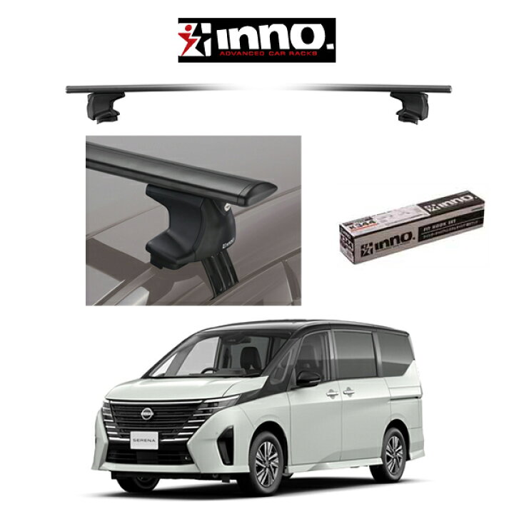 楽天市場】『車種別セット』INNO イノー システムキャリア エアロ 