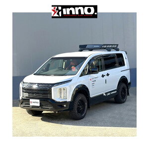 inno ベースキャリア デリカd5」の人気商品一覧 | 安い商品を通販 