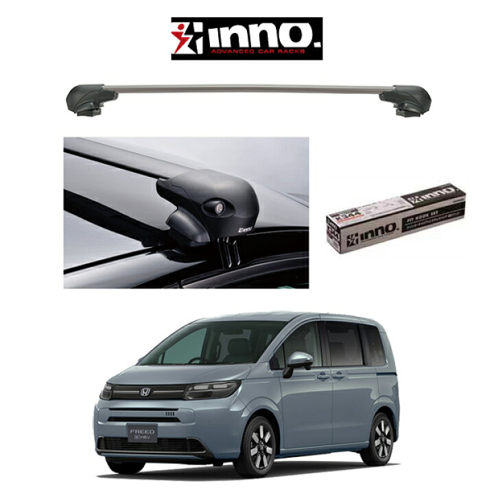 楽天市場】ホンダ フリード HONDA FREED GT系 フラッシュレール無車 