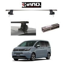 楽天市場】フリード クロスバー（キャリア・ラック｜車用品）：車用品 