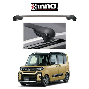 ダイハツ タント ファンクロス ルーフレール付き車 R4.10〜 エアロベース フラッシュタイプ 『車種別セット』INNO イノー システムキャリア