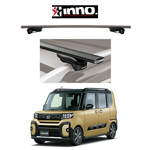 ダイハツ タント ファンクロス ルーフレール付き車 R4.10〜 エアロベース スルータイプ 『車種別セット』INNO イノー システムキャリア