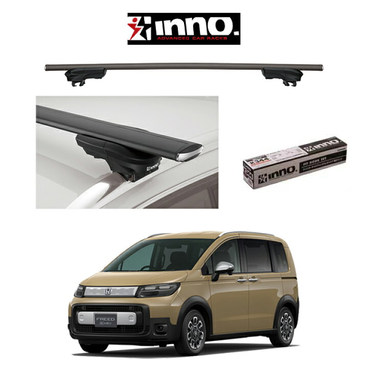 楽天市場】ホンダ フリード HONDA FREED GT系 フラッシュレール付車 