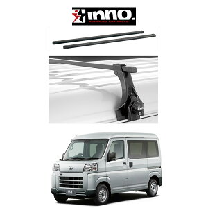 カーキャリア ハイゼットカーゴ INNO」の人気商品一覧・価格比較 