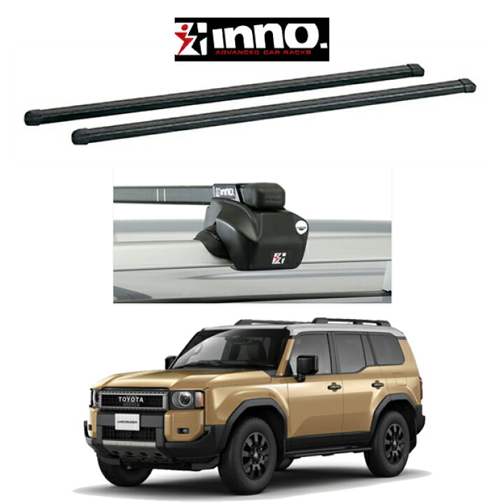 楽天市場】トヨタ ランドクルーザー 250 GDJ250W TRJ250W ルーフレール 