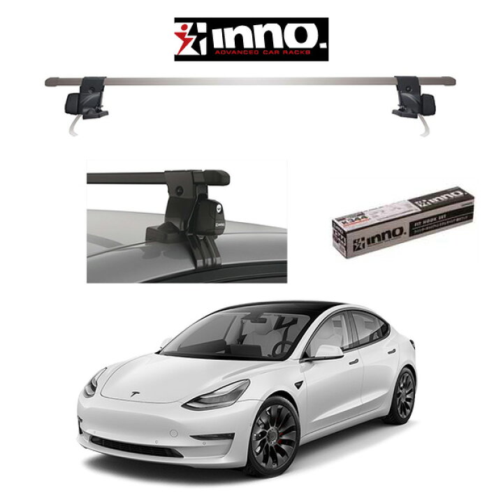 楽天市場】TESLA テスラ MODEL 3 モデル3 『車種別セット』INNO イノー 
