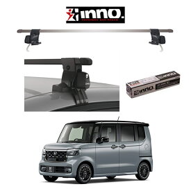 HONDA ホンダ N-BOX (Nボックス+(プラス)含む)『車種別セット』INNO イノー システムキャリア スクエアベース