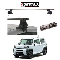 楽天市場】タフト ルーフ キャリア（キャリア・ラック｜車用品）：車 