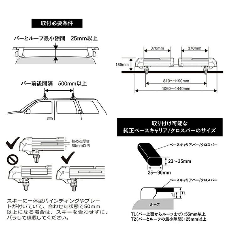 楽天市場】INNO SNOW ATTACH MENT（イノー スノーアタッチメント 