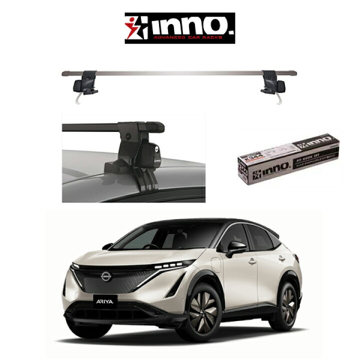 楽天市場】『車種別セット』INNO イノー システムキャリア スクエア 