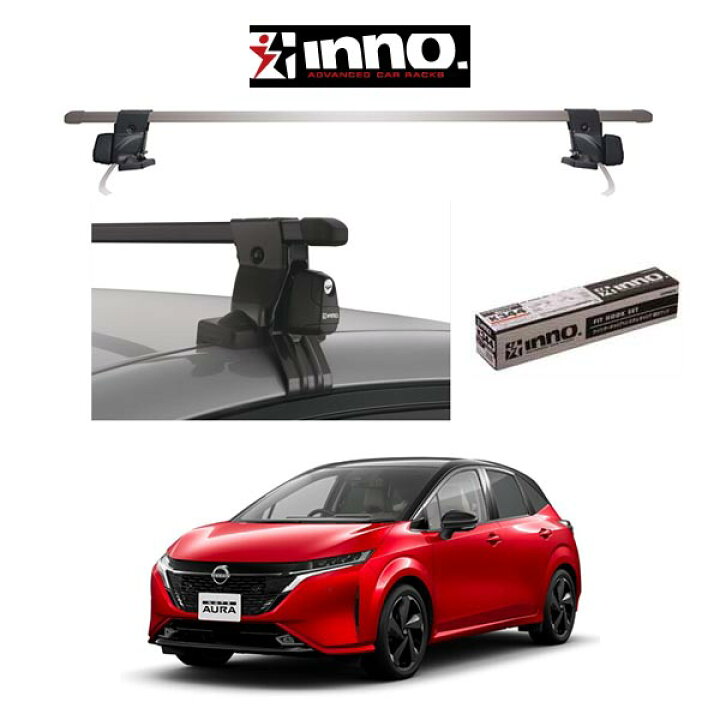 楽天市場】『車種別セット』INNO イノー システムキャリア スクエア  
