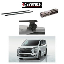 楽天市場】inno デリカd5 ベースキャリアの通販 