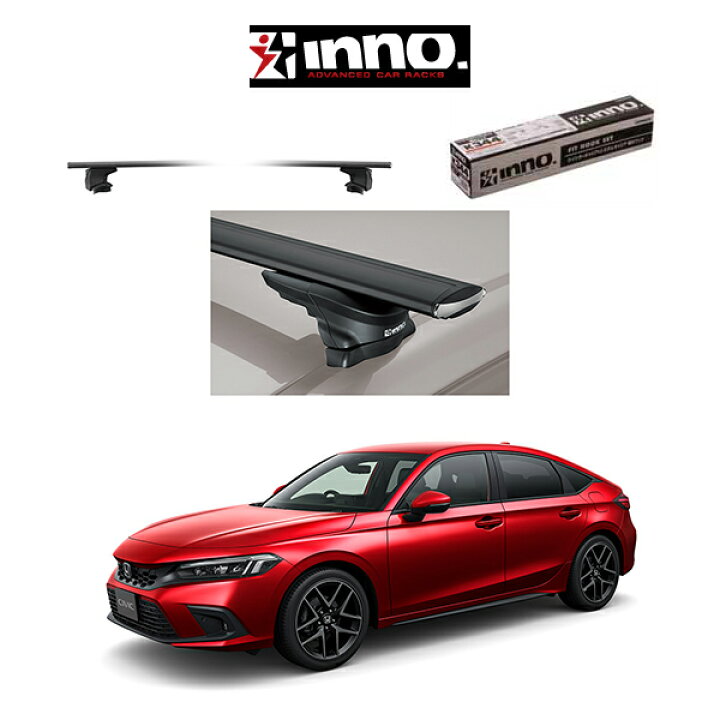 楽天市場】『車種別セット』INNO イノー システムキャリア エアロ 