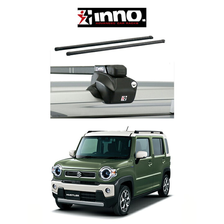 楽天市場】スズキ ハスラー ルーフレール付き車 R2.11～ スクエア  
