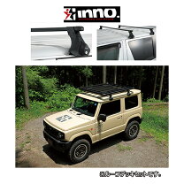 楽天市場】inno ベースキャリア jb74の通販
