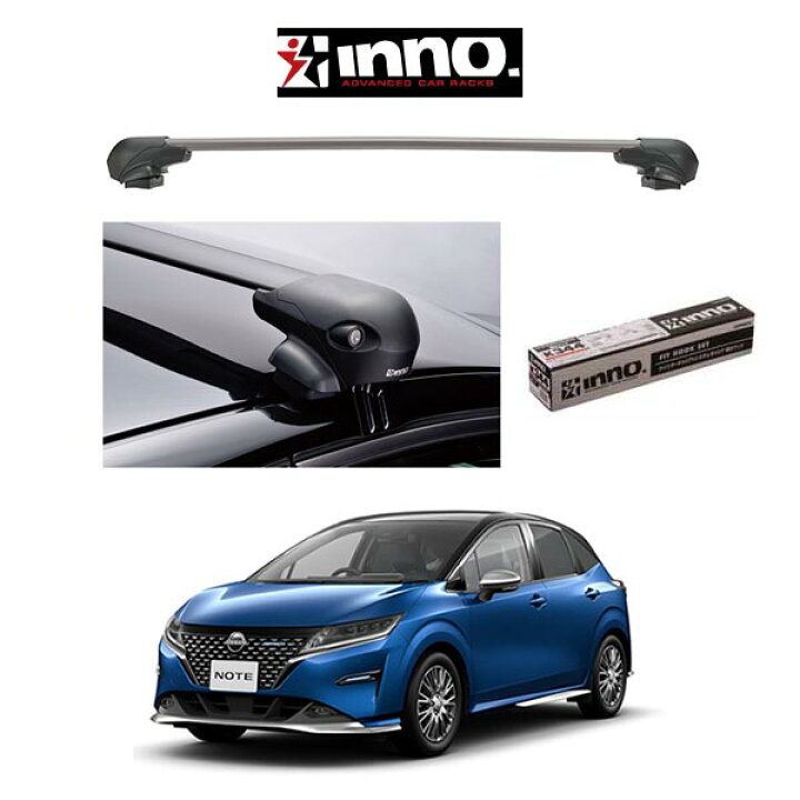 楽天市場】『車種別セット』INNO イノー システムキャリア エアロ 