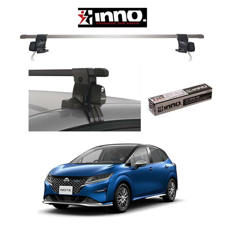 楽天市場】『車種別セット』INNO イノー システムキャリア スクエア 