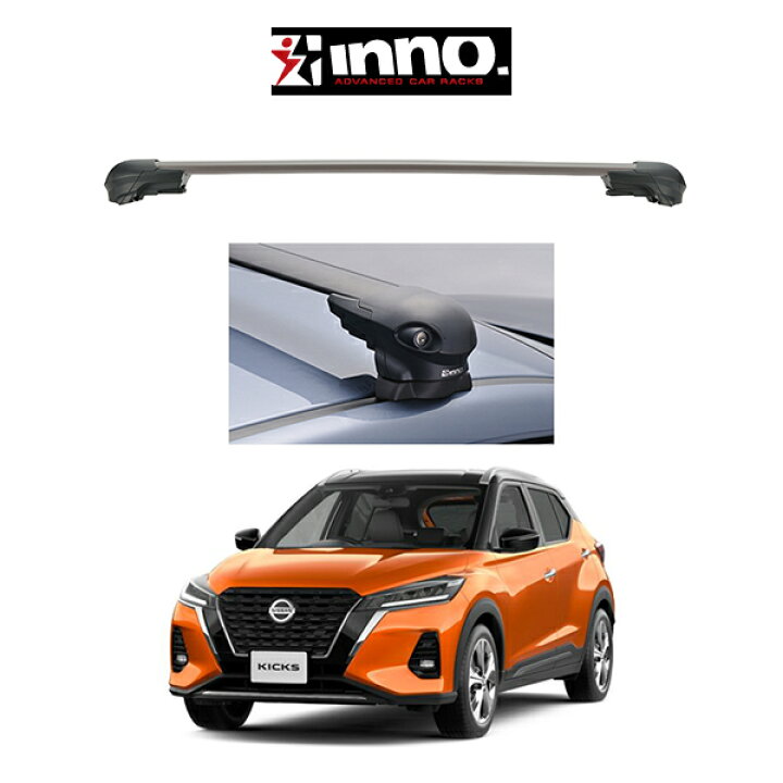 楽天市場】『車種別セット』INNO イノー システムキャリア エアロ 