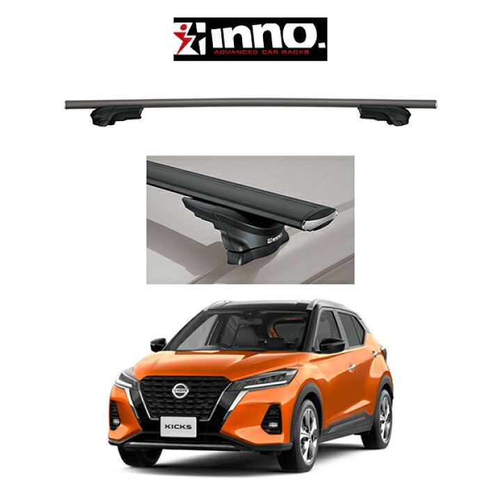 楽天市場】『車種別セット』INNO イノー システムキャリア エアロ  