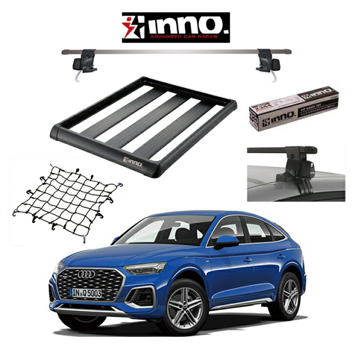楽天市場】AUDI Q5 アウディ Q5 (ルーフレール無し車両)『車種別セット 