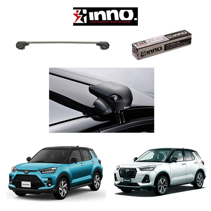 楽天市場】『車種別セット』INNO イノー システムキャリア エアロ 